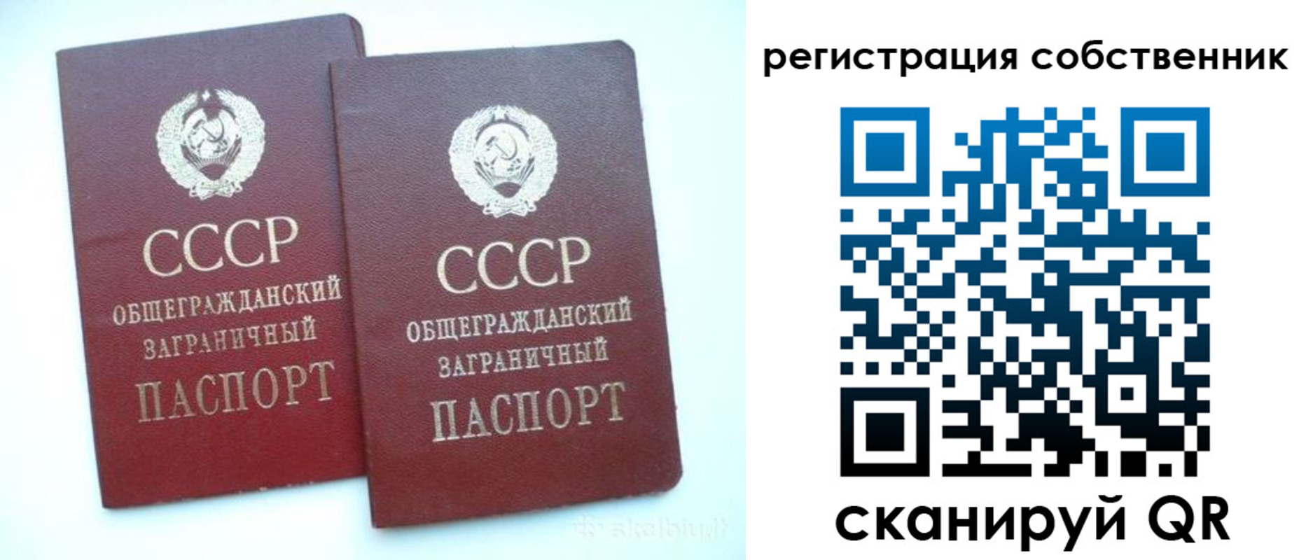 временная регистрация надежно в Башкортостане